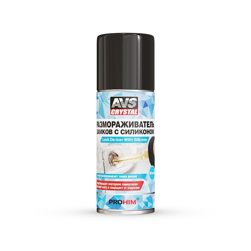 Размораживатель замков AVS, с силиконом, 75мл, аэрозоль, AVK-124 М