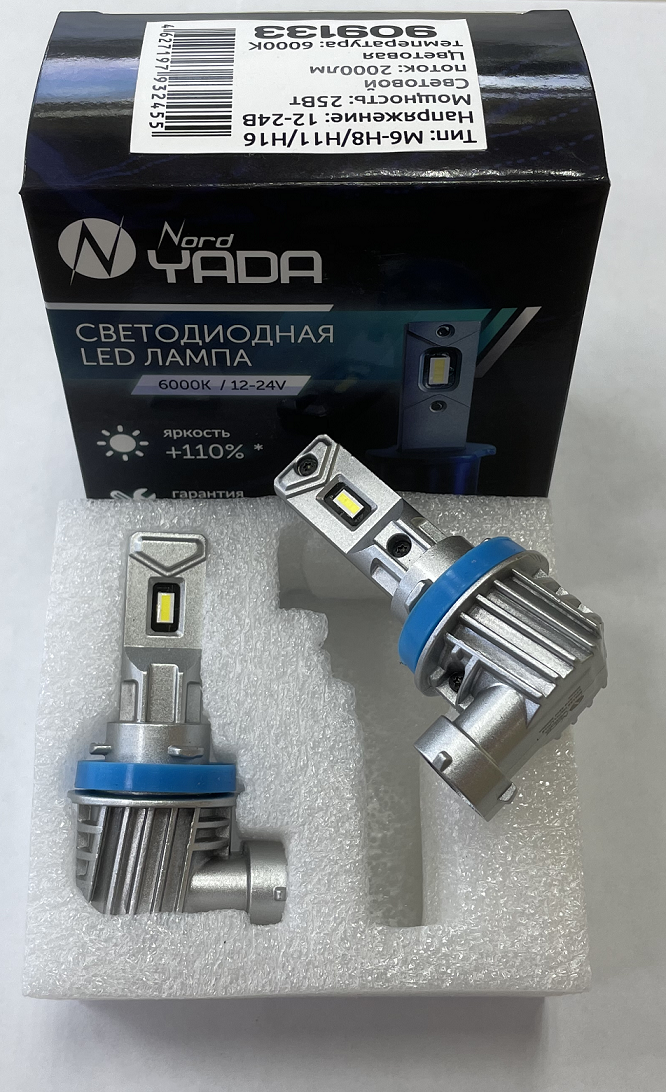 Комплект светодиодных ламп H11 "NordYada", M6, 12-24V, 25W, 2000Lm, 6000K
