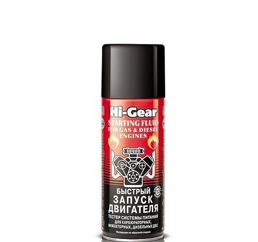 Быстрый запуск двигателя "Hi Gear", 286гр