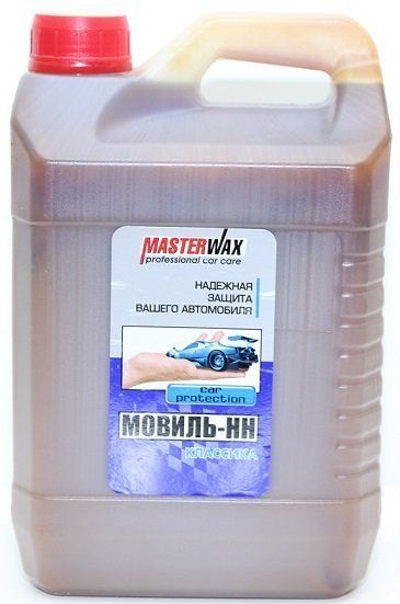 Мовиль "MasterWAX" НН Классика, канистра, 3л/2.8кг