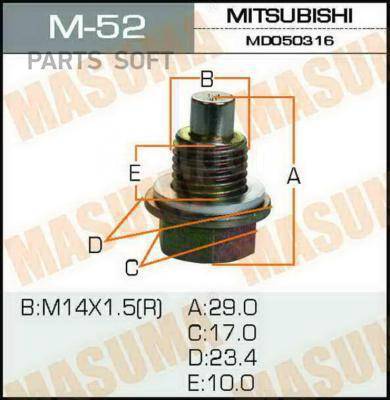 Пробка масляного поддона Mitsubishi Lanser 9, 10 "Masuma"