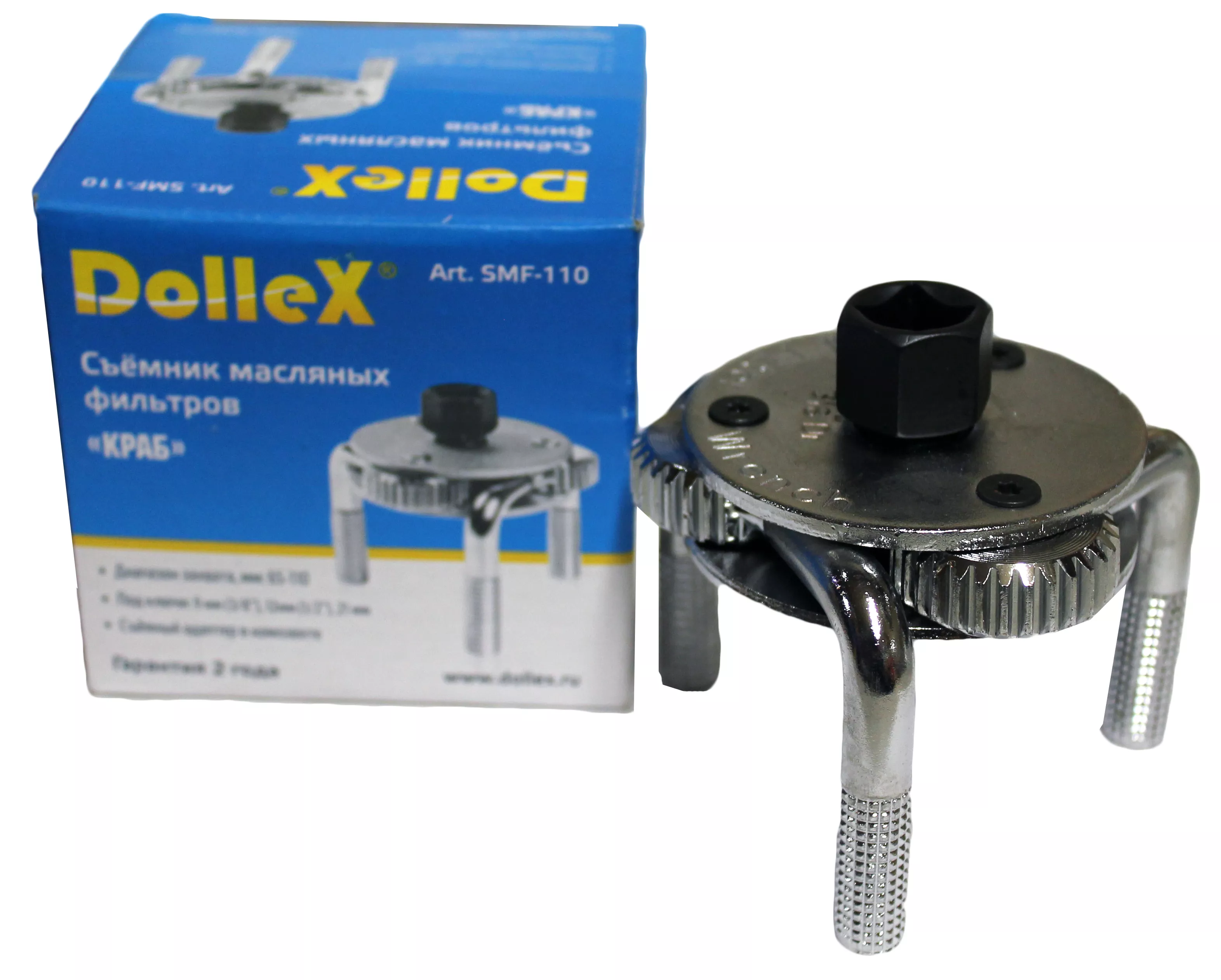 Съемник масляного фильтра (краб) 65-110 мм DOLLEX SMF110