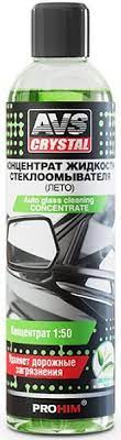 Жидкость в бачок омывателя-концентрат, AVS "Зеленый чай", летняя, AVK-663, 250мл