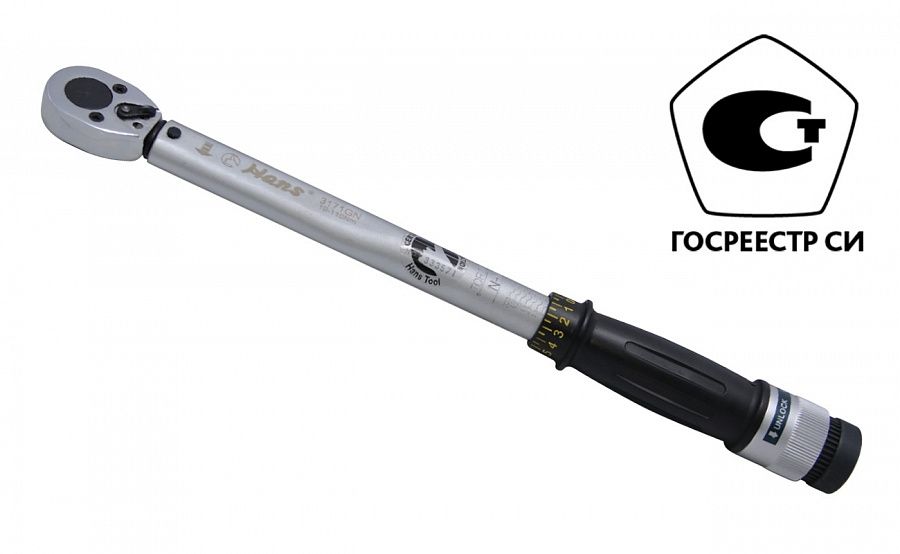 Динамометрический ключ 40-210Nm 1/2"