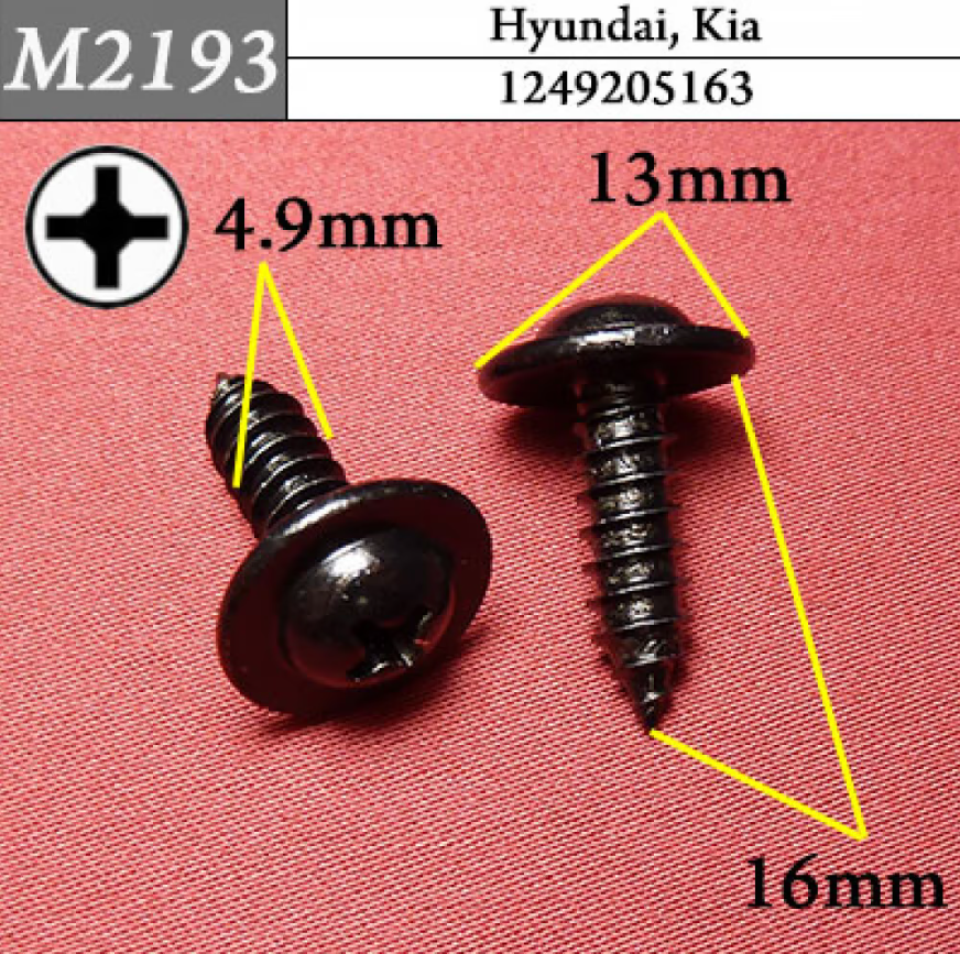 M2193 Автокрепеж металлический