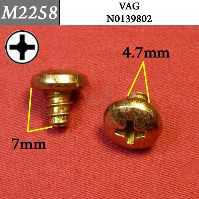 M2258 Автокрепеж металлический