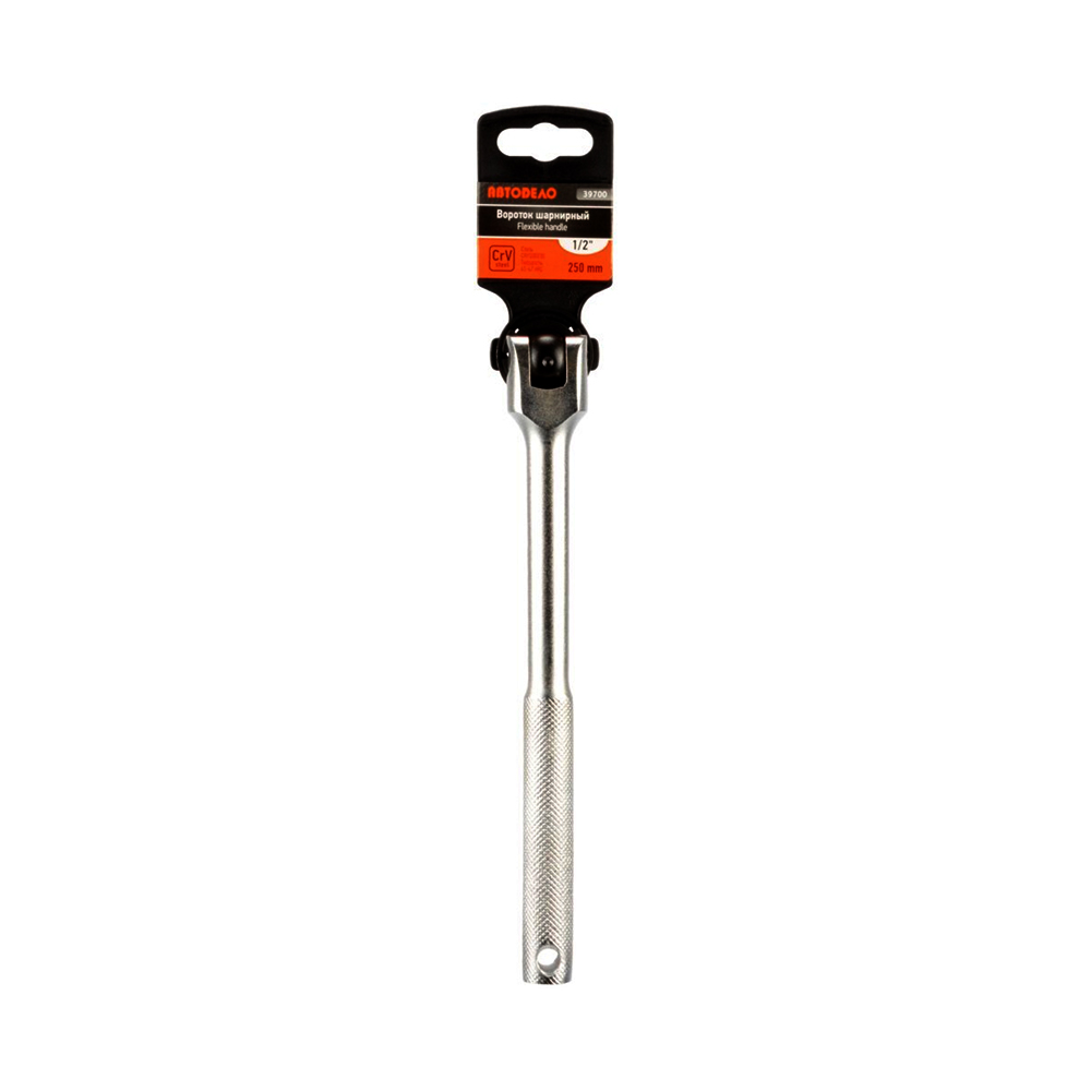 Вороток шарнирный 1/2 L 250 мм АвтоDело 39700