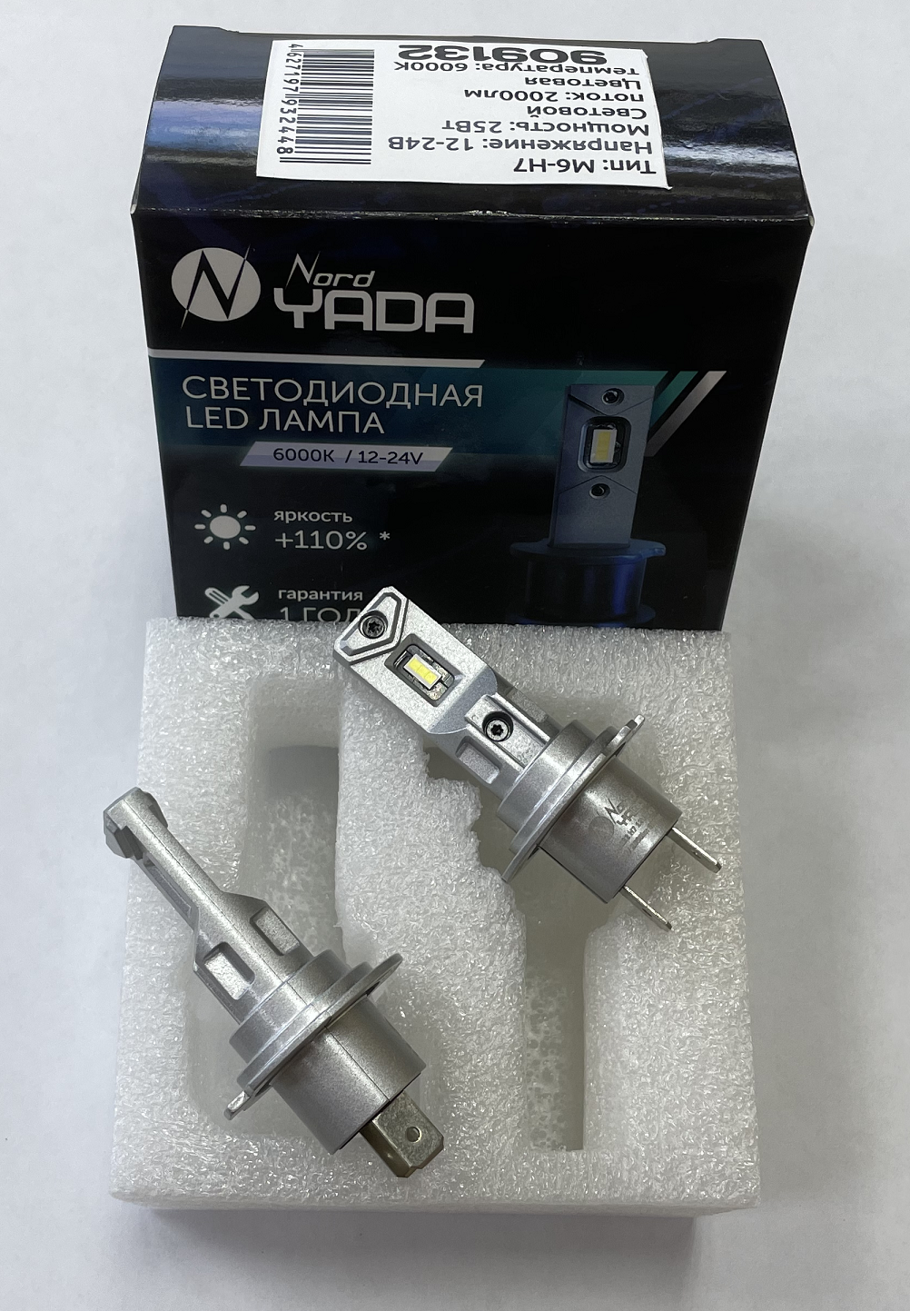 Комплект светодиодных ламп H7 "NordYada", M6, 12-24V, 25W, 2000Lm, 6000K