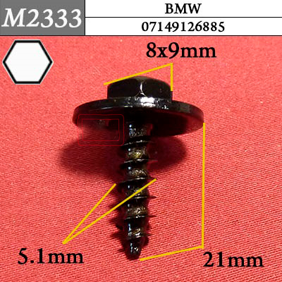 M2333 Автокрепеж для BMW