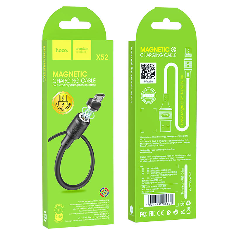 Кабель USB - Micro USB "Hoco", магнит, 1м