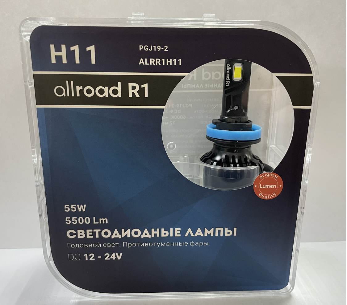 Комплект светодиодных ламп H11 "Allroad", R1, 12-24V, 55W, 6000K, 5500Lm