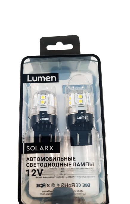 Светодиоды W21\5W "Lumen", Solarx, 15SMD, биполяр. 2 шт