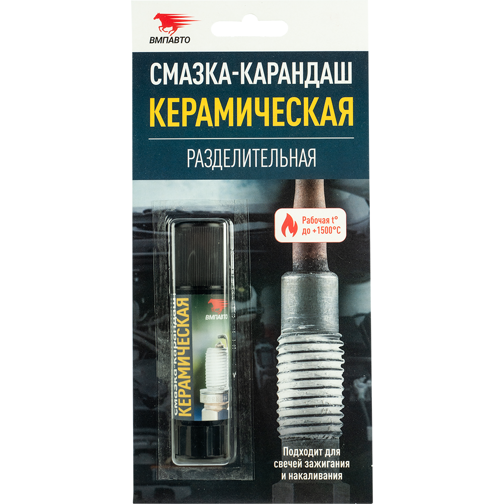 Смазка-карандаш керамческая "ВМП Авто" , 16 гр.