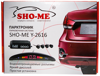 Парктроник заднего хода "Sho-me", серебро