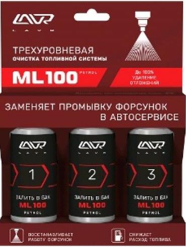 Очиститель топливной системы, трёхуровневый "Лавр", ML100 