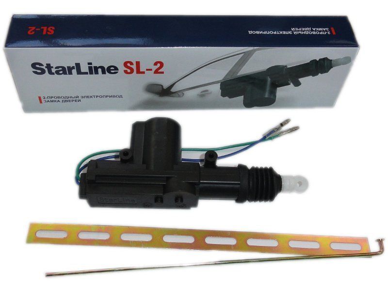 Замок центральный "Starline" SL-2, 2- проводковый