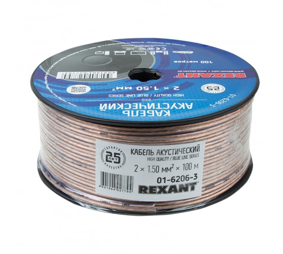 Провод 2-х жильный 1,5", PROCONNECT, силикон, 1м