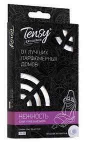 Ароматизатор гелевый под сиденье "Tensy" "Эксклюзив", Нежность