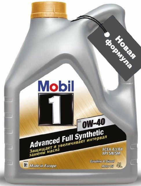 Масло моторное Mobil 1 FS, 0W40, синтетика, 4л.