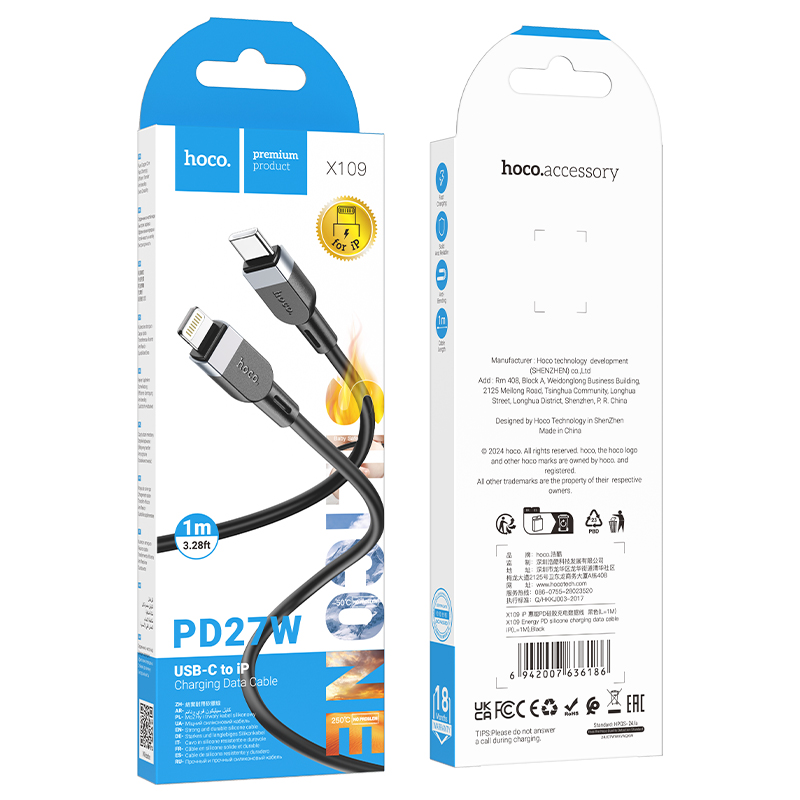 Кабель Type-C - Lightning "Hoco", data, 1м