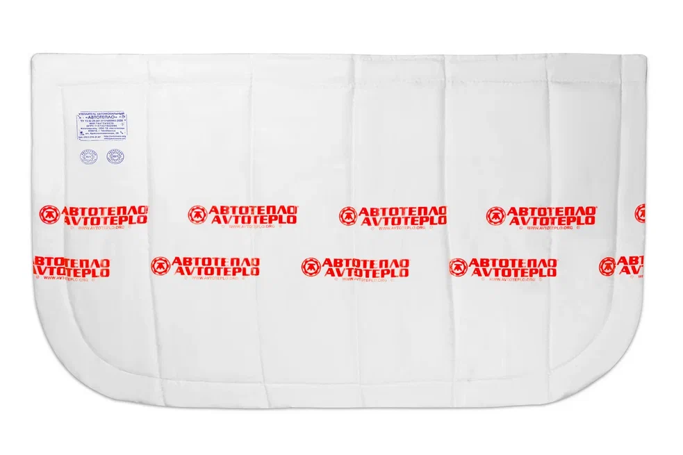 Утеплитель для двигателя "Автотепло", №3 (150х93), огнестойкий