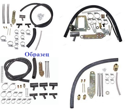 Комплект монтажный №1 "Северс-М1", ВАЗ-2101...-2107 с карбюраторным двигателем