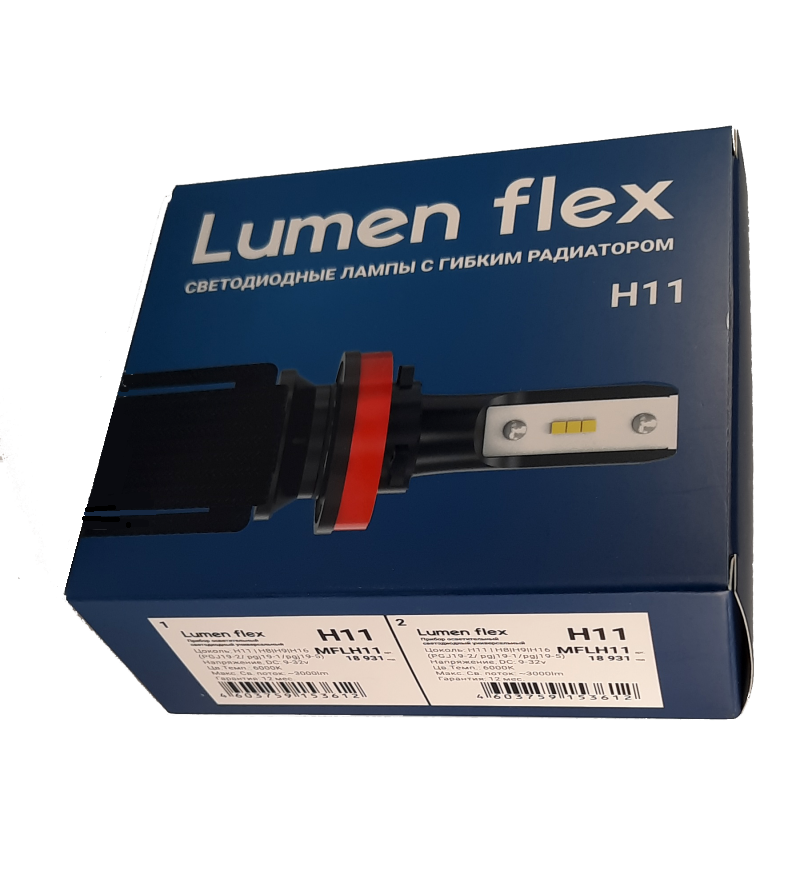 Лампа светодиодная H11 "Lumen" Flex 3.0, 9-32V, 22W, 6000K