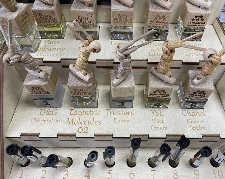 Ароматизатор "Elite Parfume" №9, женский