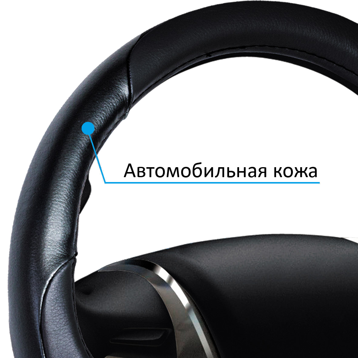 Оплетка "Azard", М, натуральная кожа, черная