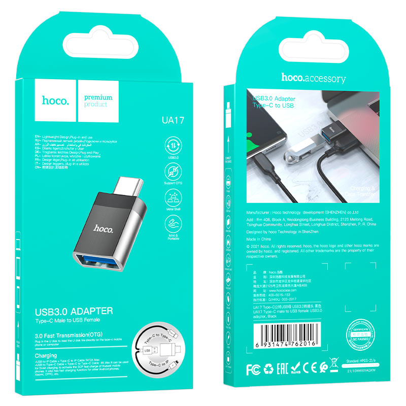 Адаптер с Type-C на USB "Hoco"
