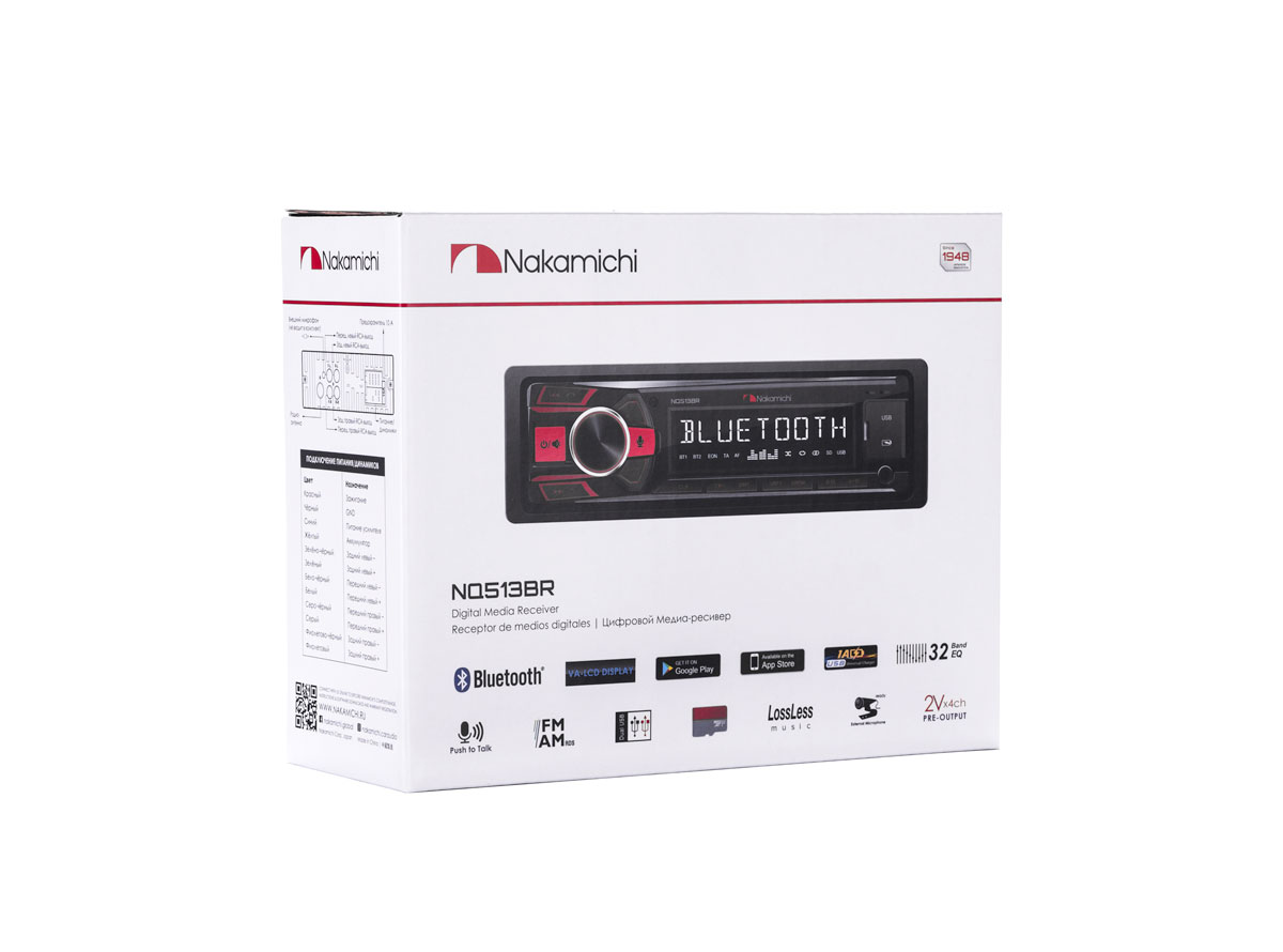 Магнитола "Nakamichi" NQ513