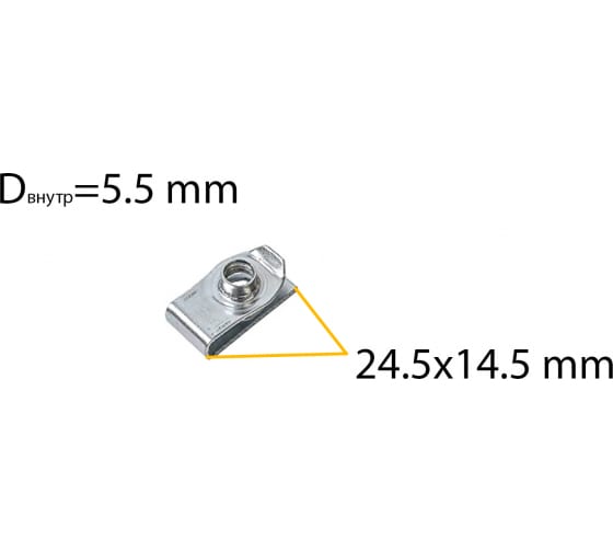 M2050 Автокрепеж металлический