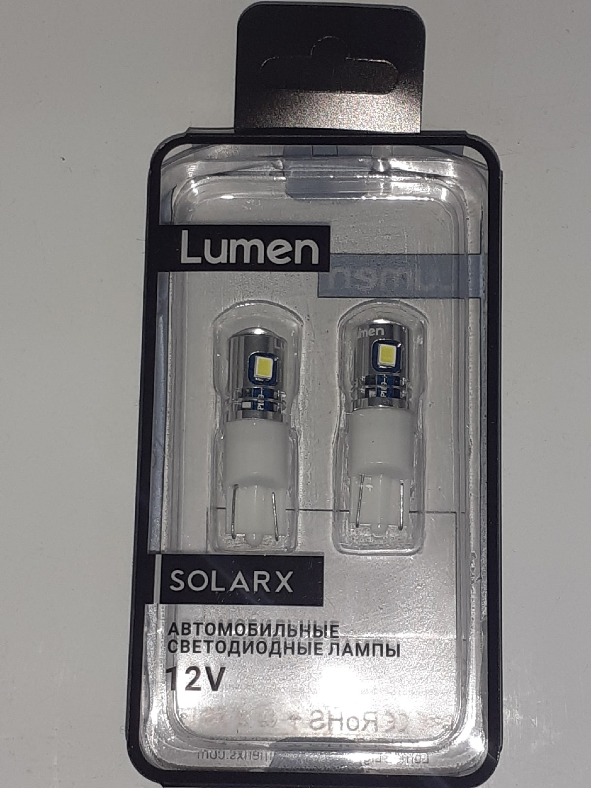 Светодиоды W5W "Lumen", 12V, 2шт