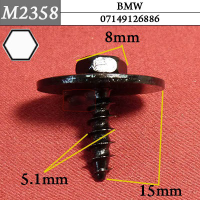 M2358 Автокрепеж для BMW