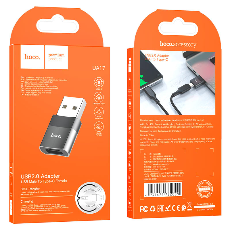 Адаптер с USB на Type-C "Hoco"