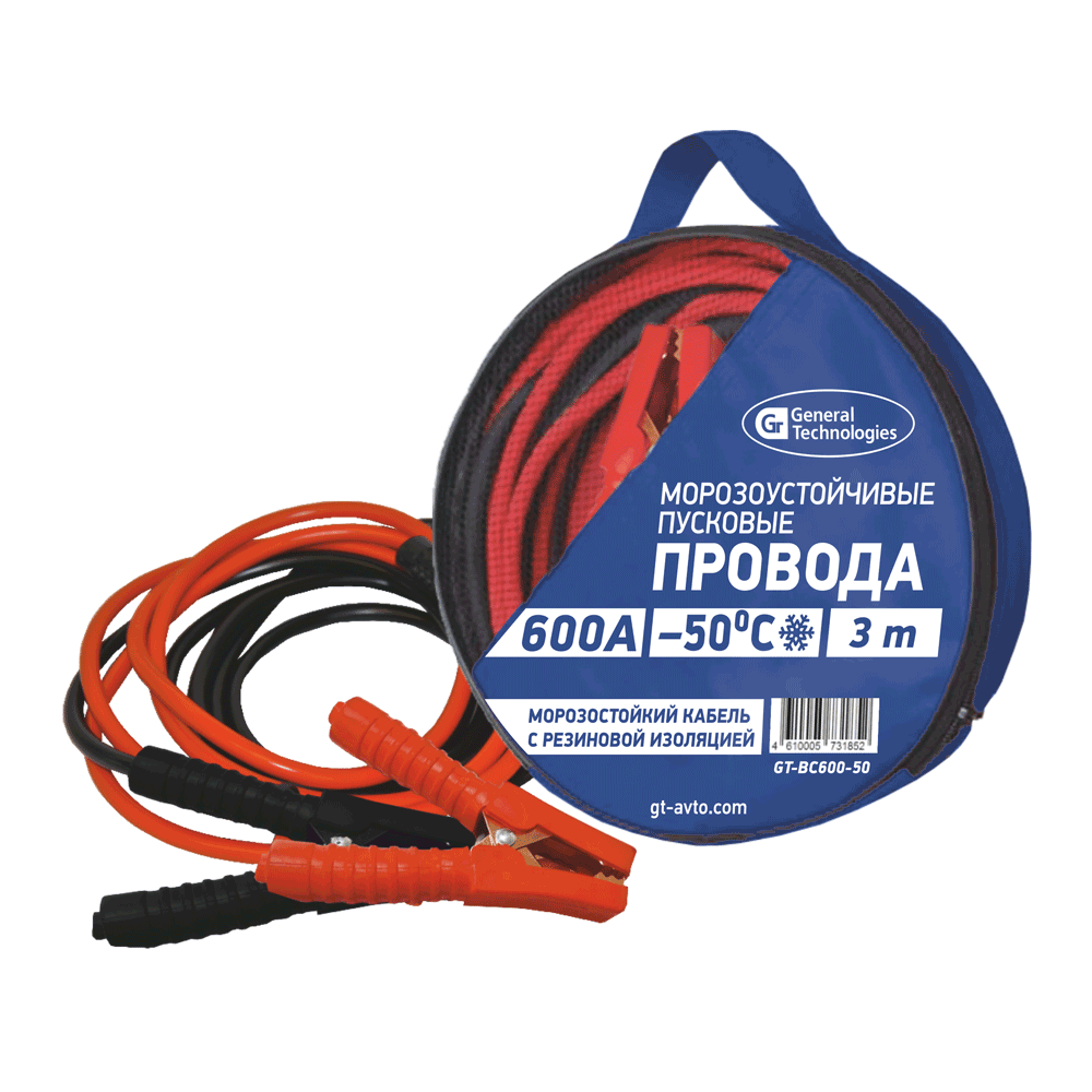 Провода для прикуривания "General Technologies" 600А, 3м, морозоустойчивые