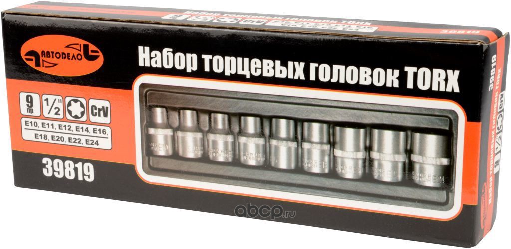 Набор головок 1/2 TORX 9 предметов АвтоDело 39819