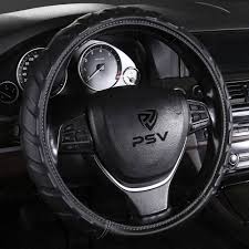 Оплетка PSV "Plex", черная, M