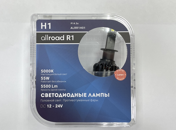 Комплект светодиодных ламп H1 "Allroad", R1, 12-24V, 55W, 6000K, 5500Lm