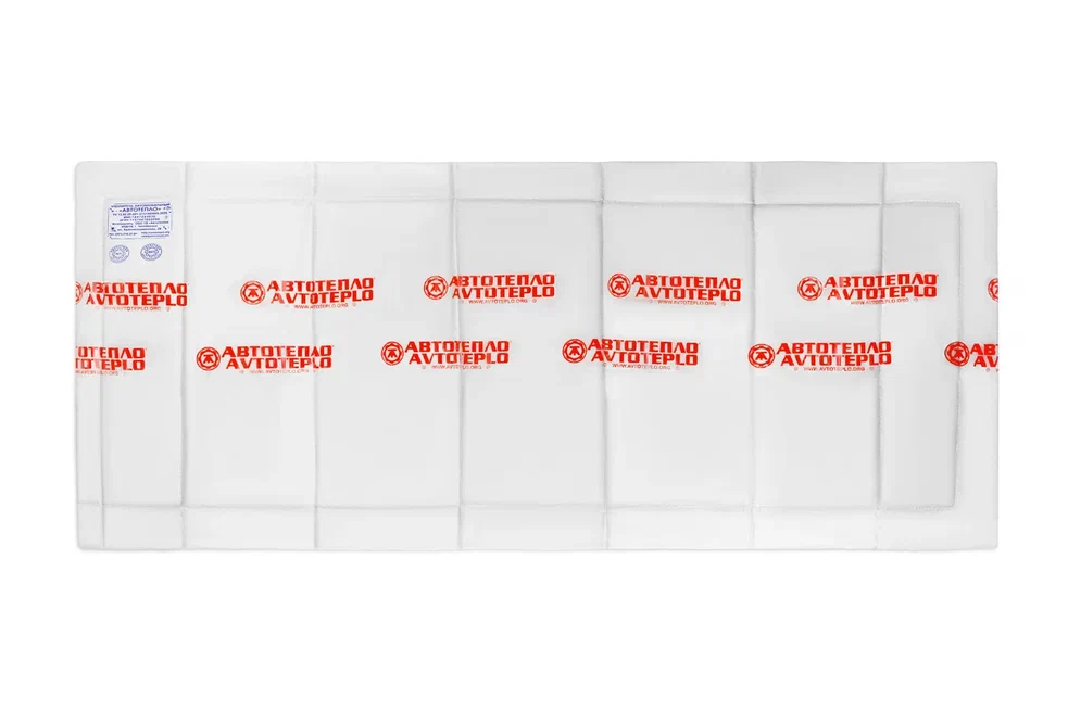 Утеплитель для двигателя "Автотепло", №101 Газель NEXT (180х85), огнестойкий