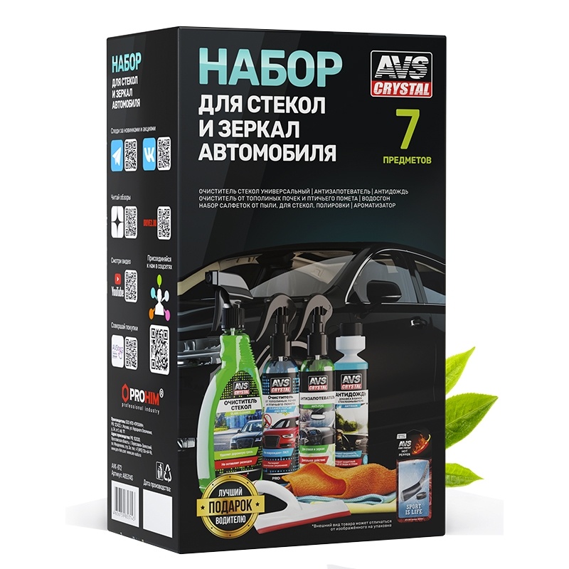 Набор подарочный AVS, AVK-872 Набор подарочный AVS, AVK-872