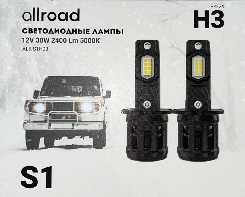Комплект светодиодных ламп H3 "Allroad", S1, Compakt, 9-18V, 30W, 5000K, 2400Lm