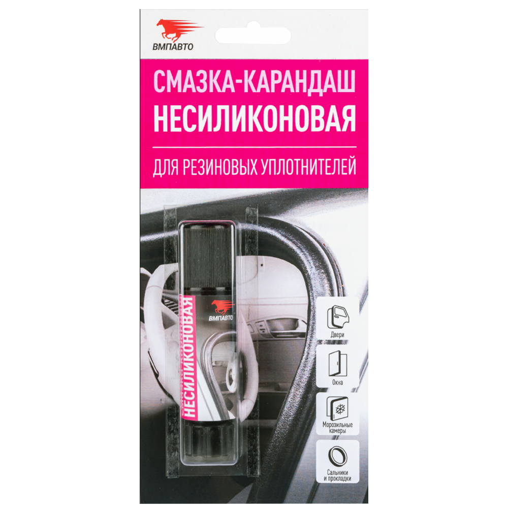 Смазка-карандаш несиликоновая "ВМП Авто" , 12 гр.