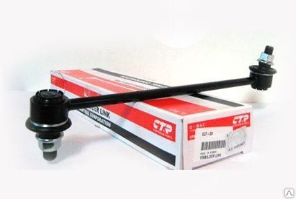 Стойка стабилизатора Toyota Corolla 07-/ Rav4 05- передн. (CTR)