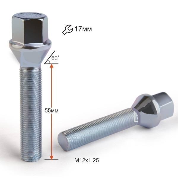 Болт колёсный М12х1,25x50