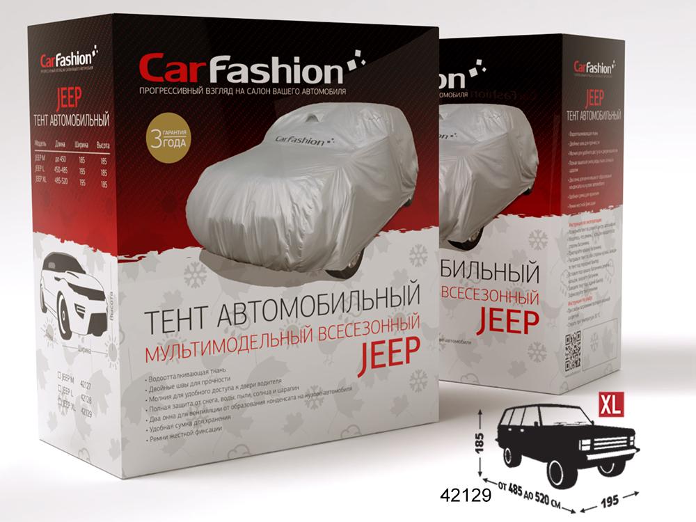 Тент "Carfashion" Geep Classic XL