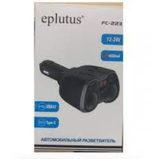 Разветвитель в прикуриватель "Eplutus" на 2 гнезда+ 2USB+ Type-C